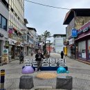 달콤한점빵 이미지