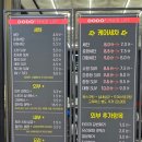 동아세차장 이미지