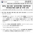 이용주산부인과의원 이미지