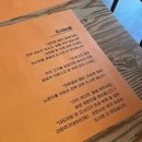 덮밥집이야
