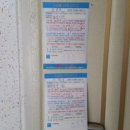 월산로30번길 이미지