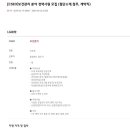 LG화학 부속의원 이미지