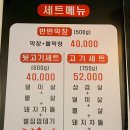 그냥갈순없자나 이미지