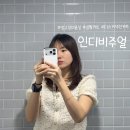 인디무드 | [신사동] 압구정로데오미용실 성형커트 잘하는 인디비주얼 커트만으로 인생머리 찾은 후기