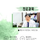 신진한의원 이미지