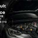 코리아자동차정비 이미지