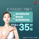 일산비타민의원 이미지