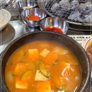 삼일집 이미지