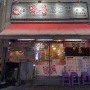 해말금 이미지