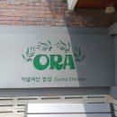 안심밥집 이미지