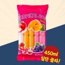 트로피칼 이미지