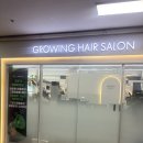 (주)네츄럴파마 | 그로잉살롱 평내호평점 아윤채클리닉 만족 후기 🤍