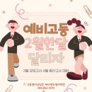 앤드영어학원