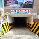 비엔비(B&B모텔) 이미지