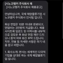 시노코자