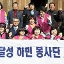 하빈환경 이미지