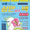 유성공인계량소 이미지