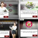 퍼펙트프로야구 공서영 아나운서와 함께하는 안드로이드게임 추천