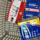 울산약국 | 울산 대형약국창고 [울산제일큰약국], [메가플러스약국] 방문후기