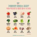 더좋은과일
