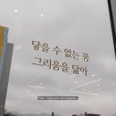 세종? 그곳이 알고싶다 | 입은남자 한복남 충무아트센터 대극장 관람 후기 장영실 세종 전동석 카이 EMK 창작 초연 스포주의 리뷰