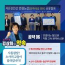 소사댁 이미지