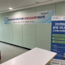 시니어아카데미 | 스탭스 시니어 취업 교육 성공 사례: 삼성 시니어 디지털 아카데미 운영 후기