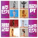 바디코치 인계점 네이버블로그