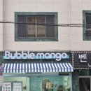구슬약국 이미지