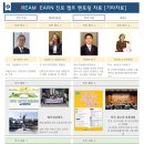 라벤하임 이미지