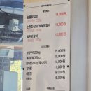 강촌우미숯불닭갈비 이미지