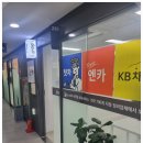 퀵물류