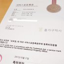 홈가구박사 이미지