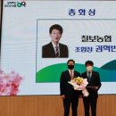 칠보농협 이미지