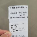 한마음자동차병원 이미지