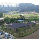 신천정비