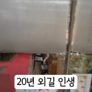 장승배기주유소 이미지