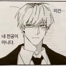 우치 닭발 | 개강이라니