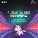 창사 이투데이