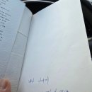 행운 여인숙 이미지