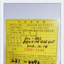 삼일가스 이미지
