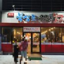 북성로 돼지갈비 네이버블로그