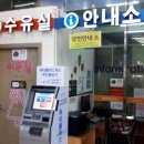 피씨휴게소 이미지
