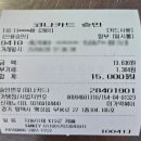 미가떡볶이 이미지