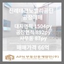 진례테크노밸리 이미지