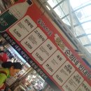 순희네 빈대떡 이미지