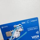 우리수퍼 이미지