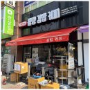 롤링김밥커피 이미지