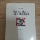 형설책방 이미지
