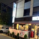 바우뫼로35길 6 이미지